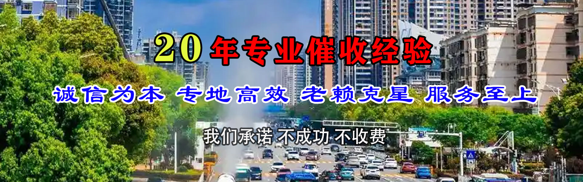 江阴要债公司
