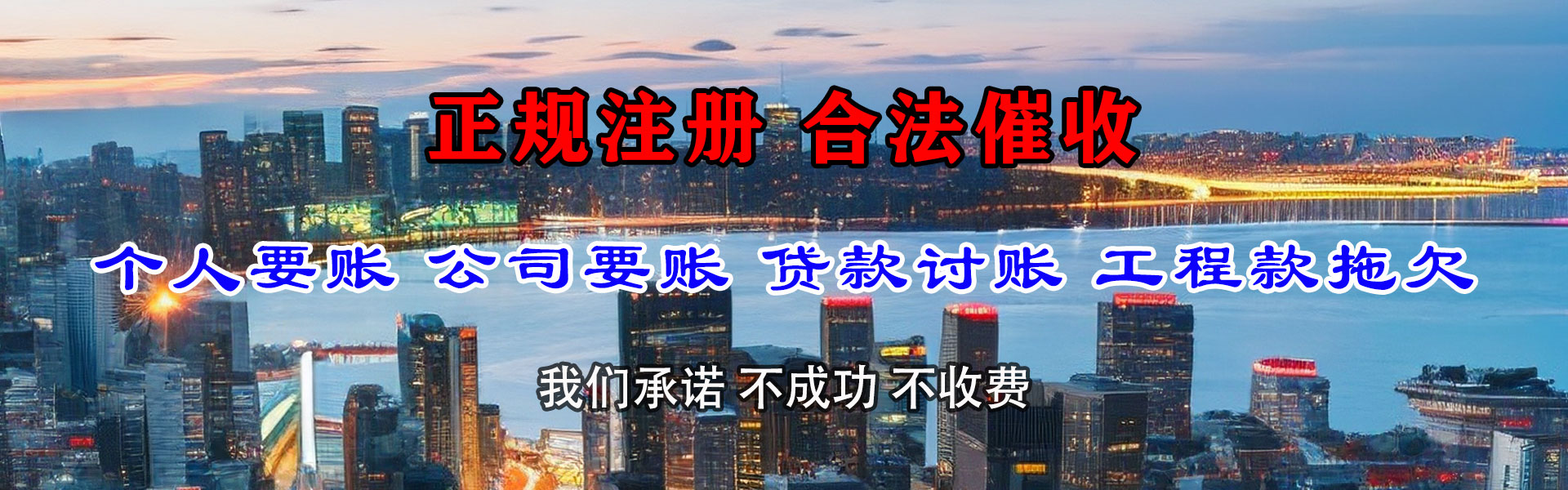 江阴要账公司
